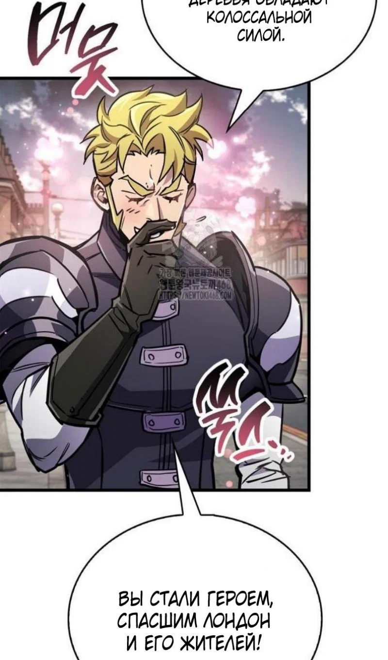Read Игрок скрывает прошлое RU Manga Online