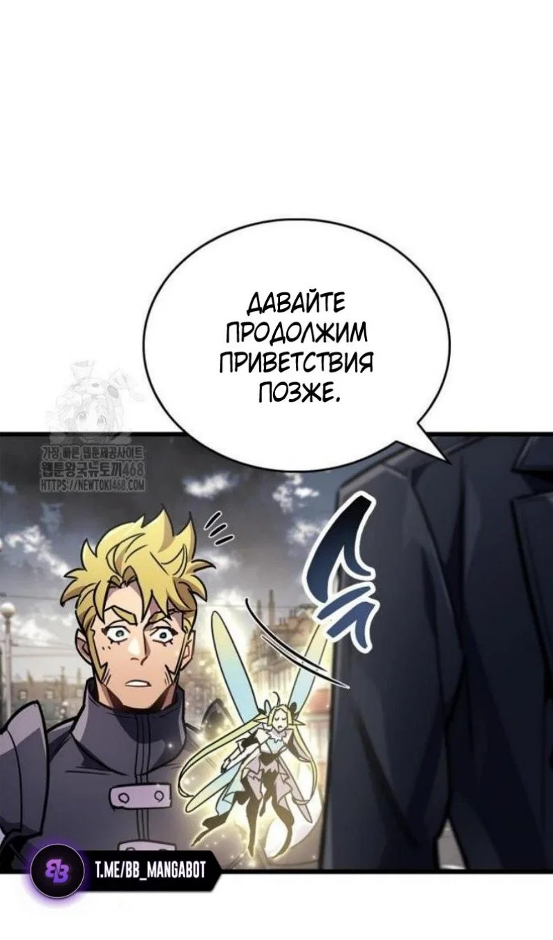 Read Игрок скрывает прошлое RU Manga Online