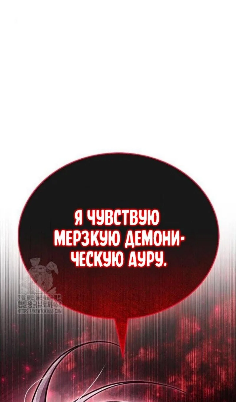 Read Игрок скрывает прошлое RU Manga Online
