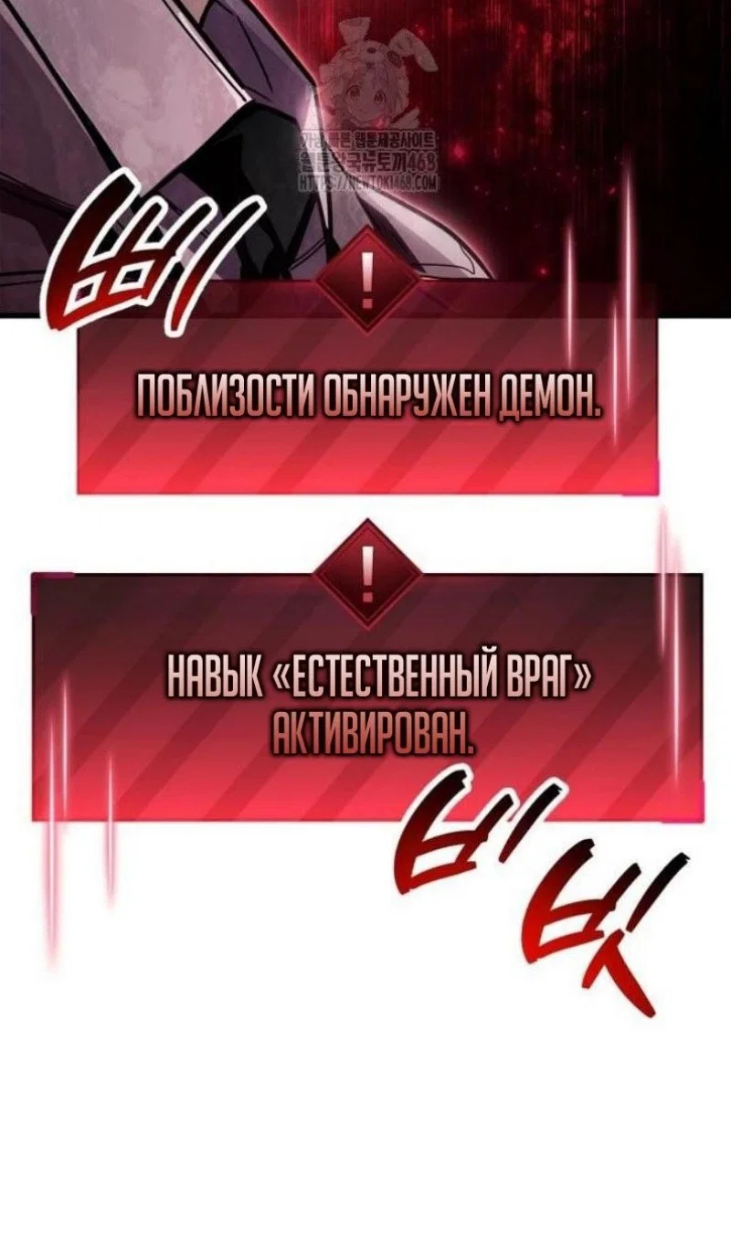 Read Игрок скрывает прошлое RU Manga Online