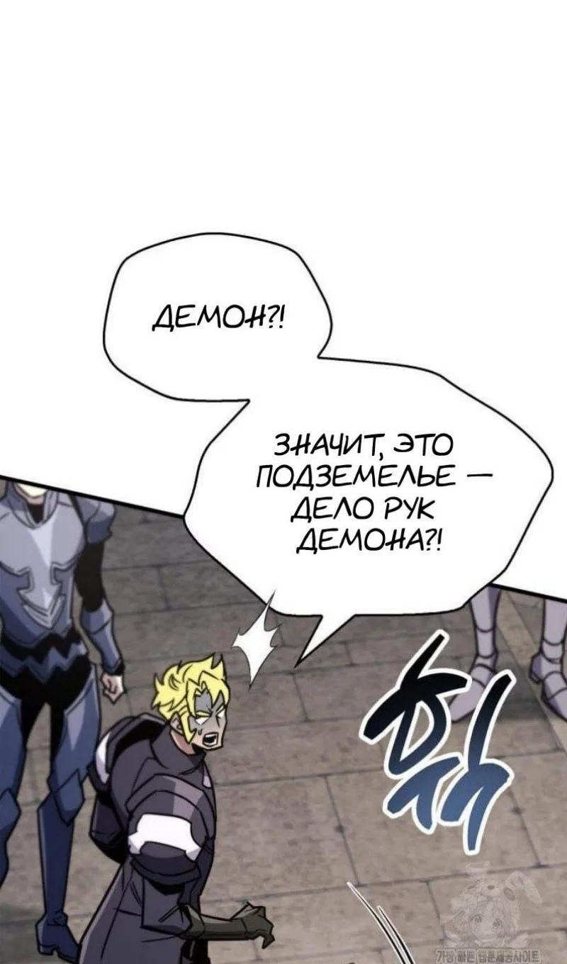 Read Игрок скрывает прошлое RU Manga Online