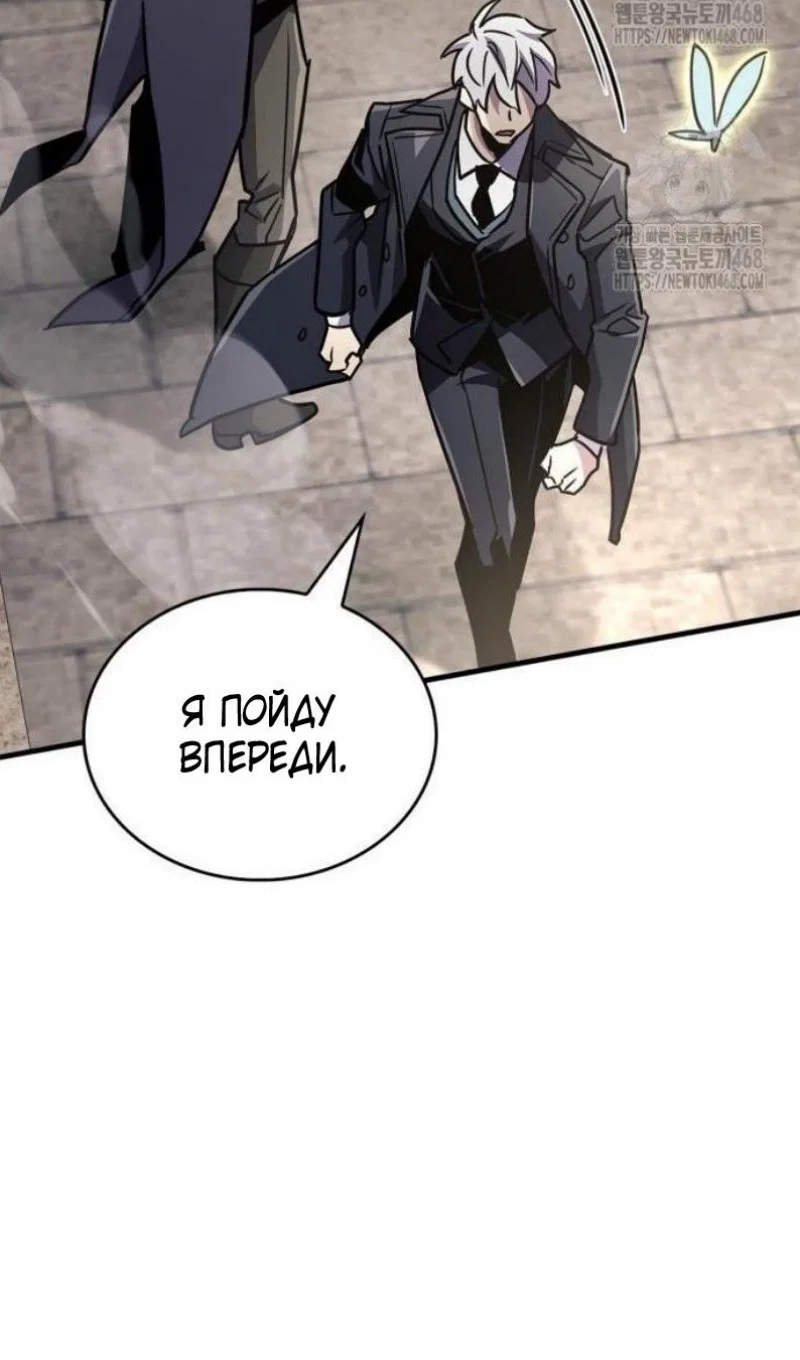 Read Игрок скрывает прошлое RU Manga Online