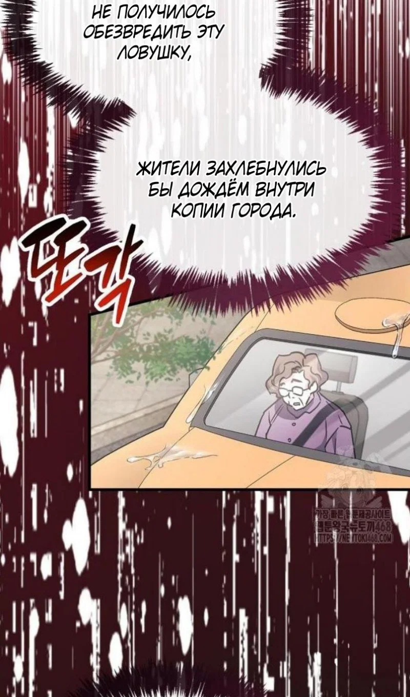 Read Игрок скрывает прошлое RU Manga Online