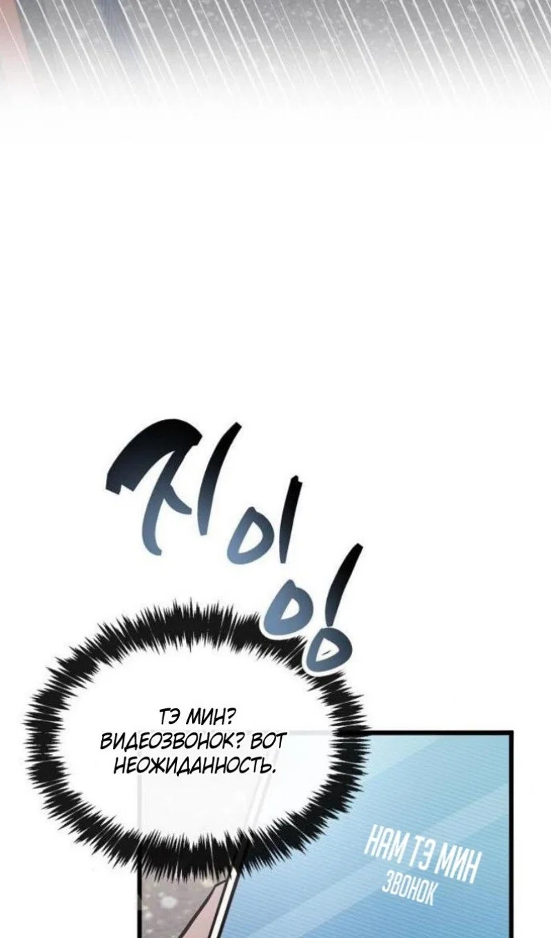 Read Игрок скрывает прошлое RU Manga Online