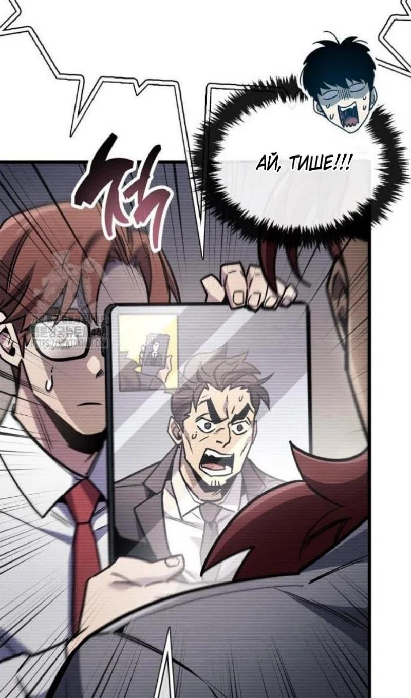 Read Игрок скрывает прошлое RU Manga Online