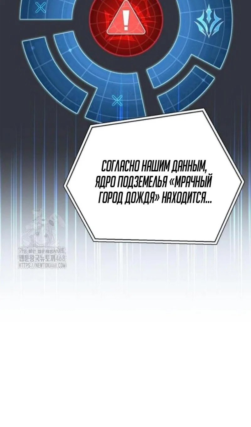 Read Игрок скрывает прошлое RU Manga Online