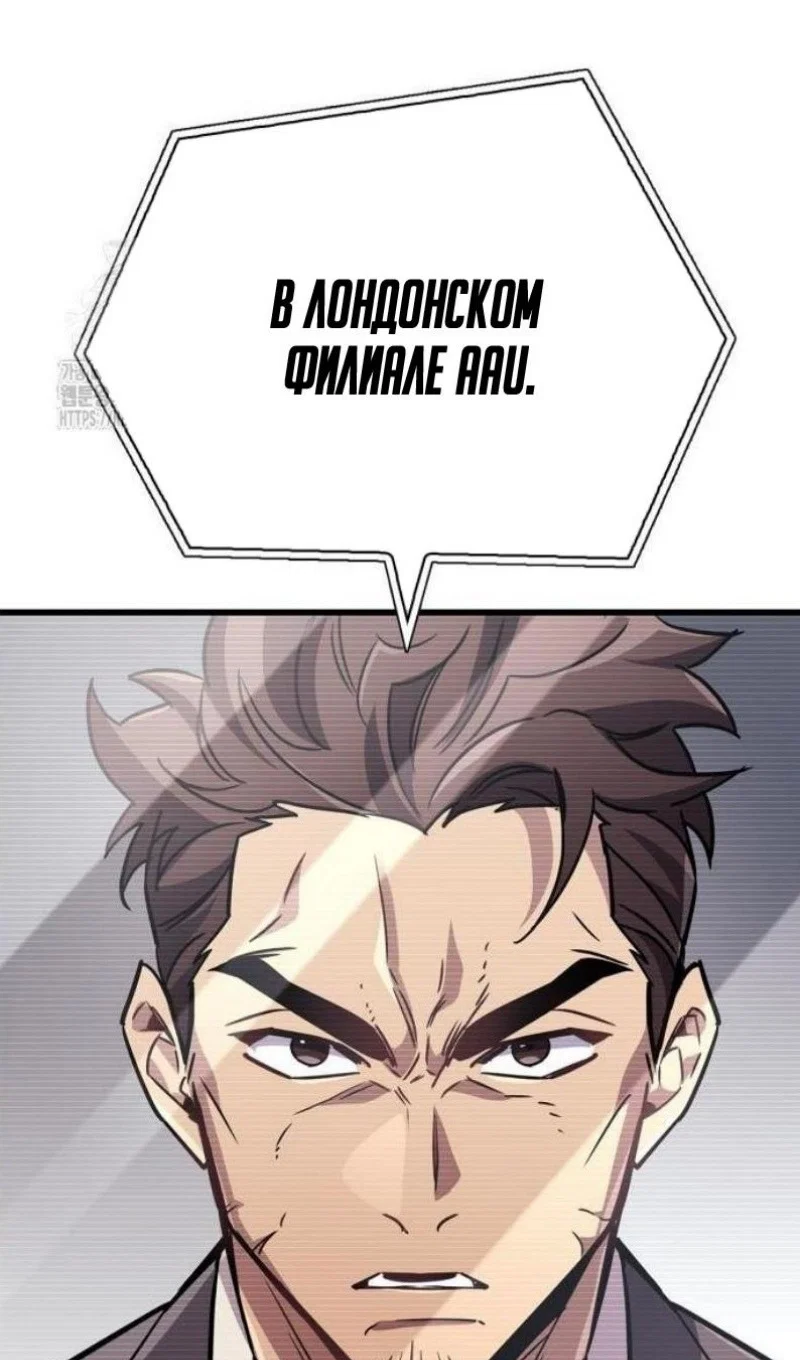 Read Игрок скрывает прошлое RU Manga Online