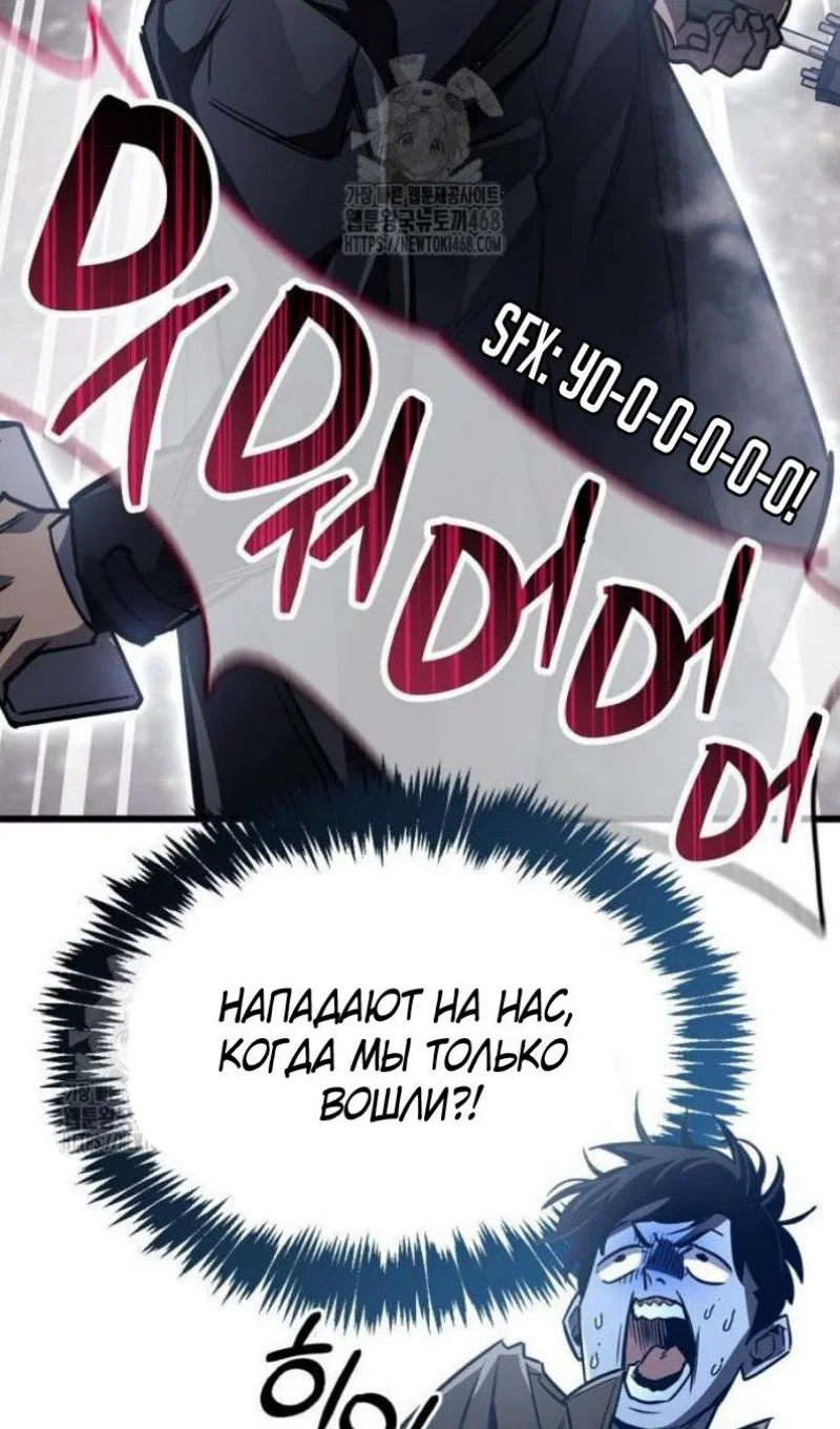 Read Игрок скрывает прошлое RU Manga Online