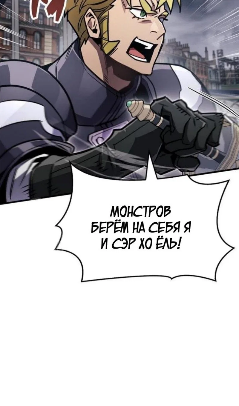 Read Игрок скрывает прошлое RU Manga Online