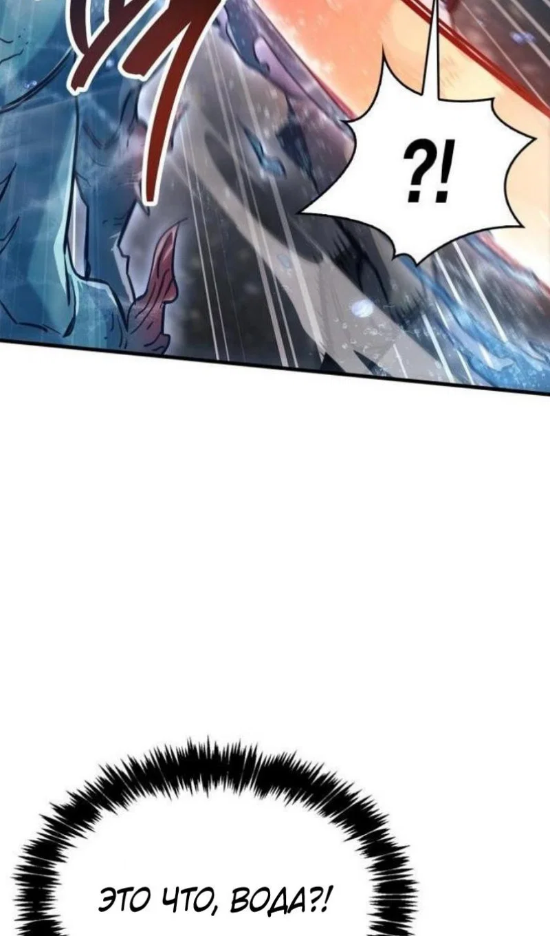 Read Игрок скрывает прошлое RU Manga Online