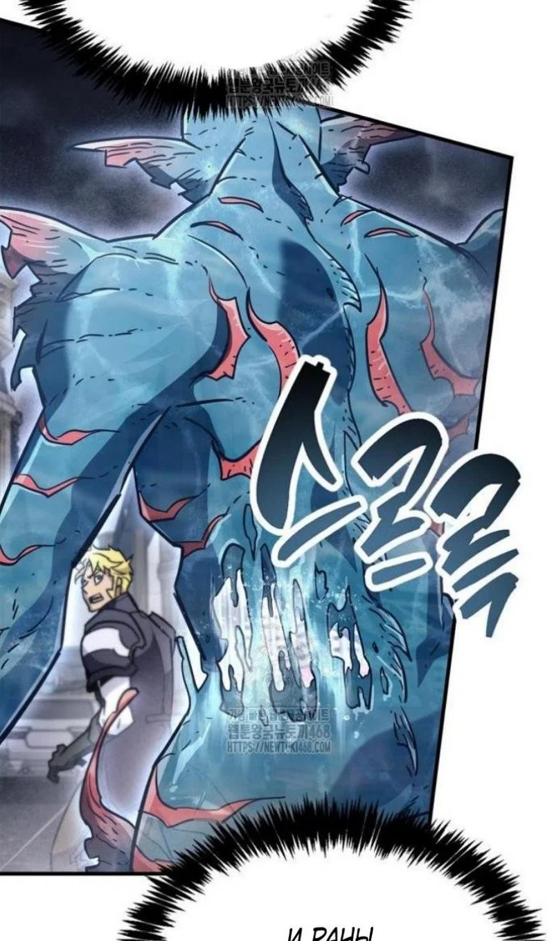 Read Игрок скрывает прошлое RU Manga Online