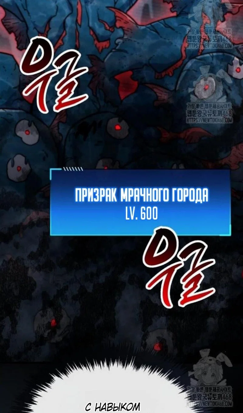 Read Игрок скрывает прошлое RU Manga Online