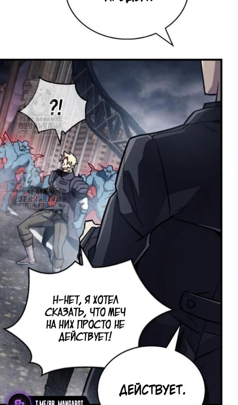 Read Игрок скрывает прошлое RU Manga Online
