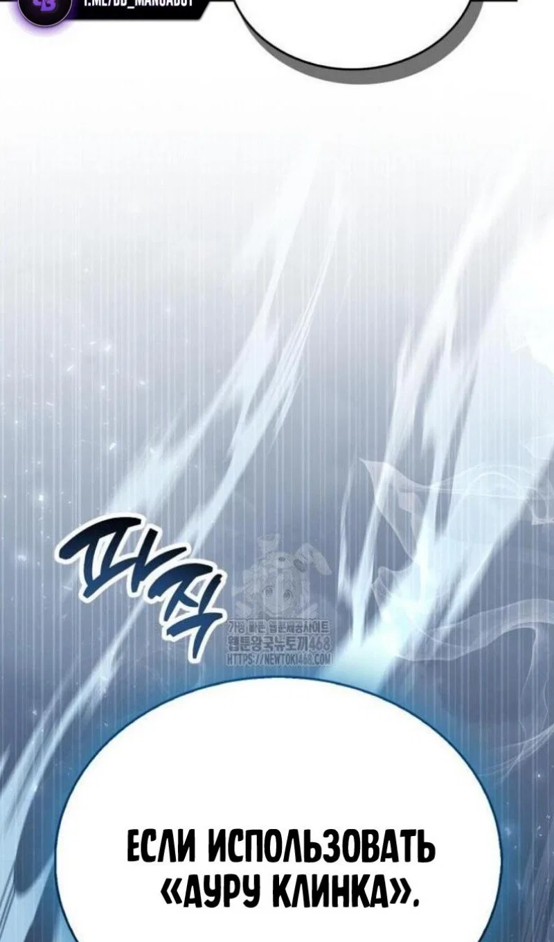Read Игрок скрывает прошлое RU Manga Online