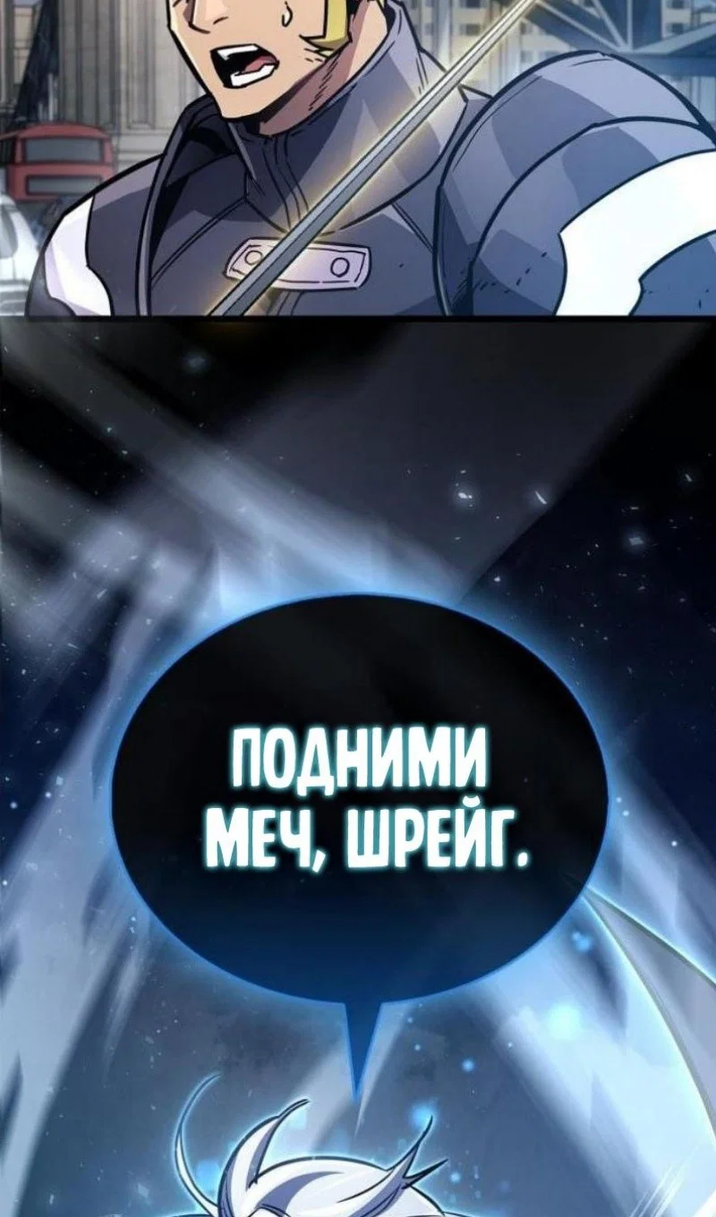 Read Игрок скрывает прошлое RU Manga Online