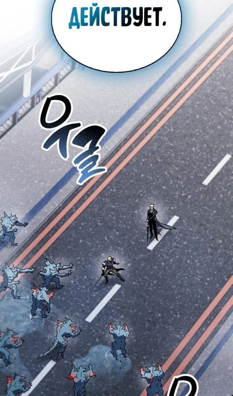 Read Игрок скрывает прошлое RU Manga Online
