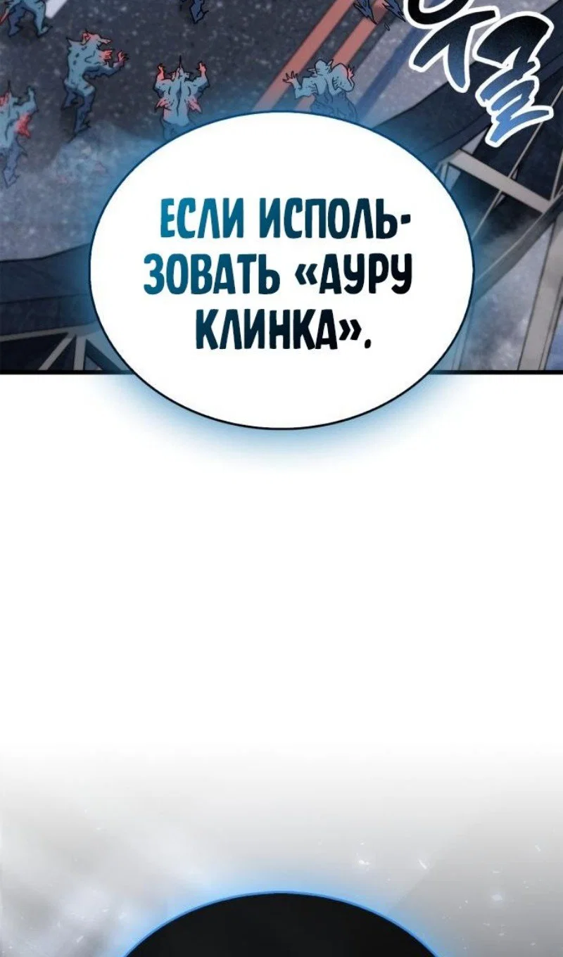 Read Игрок скрывает прошлое RU Manga Online