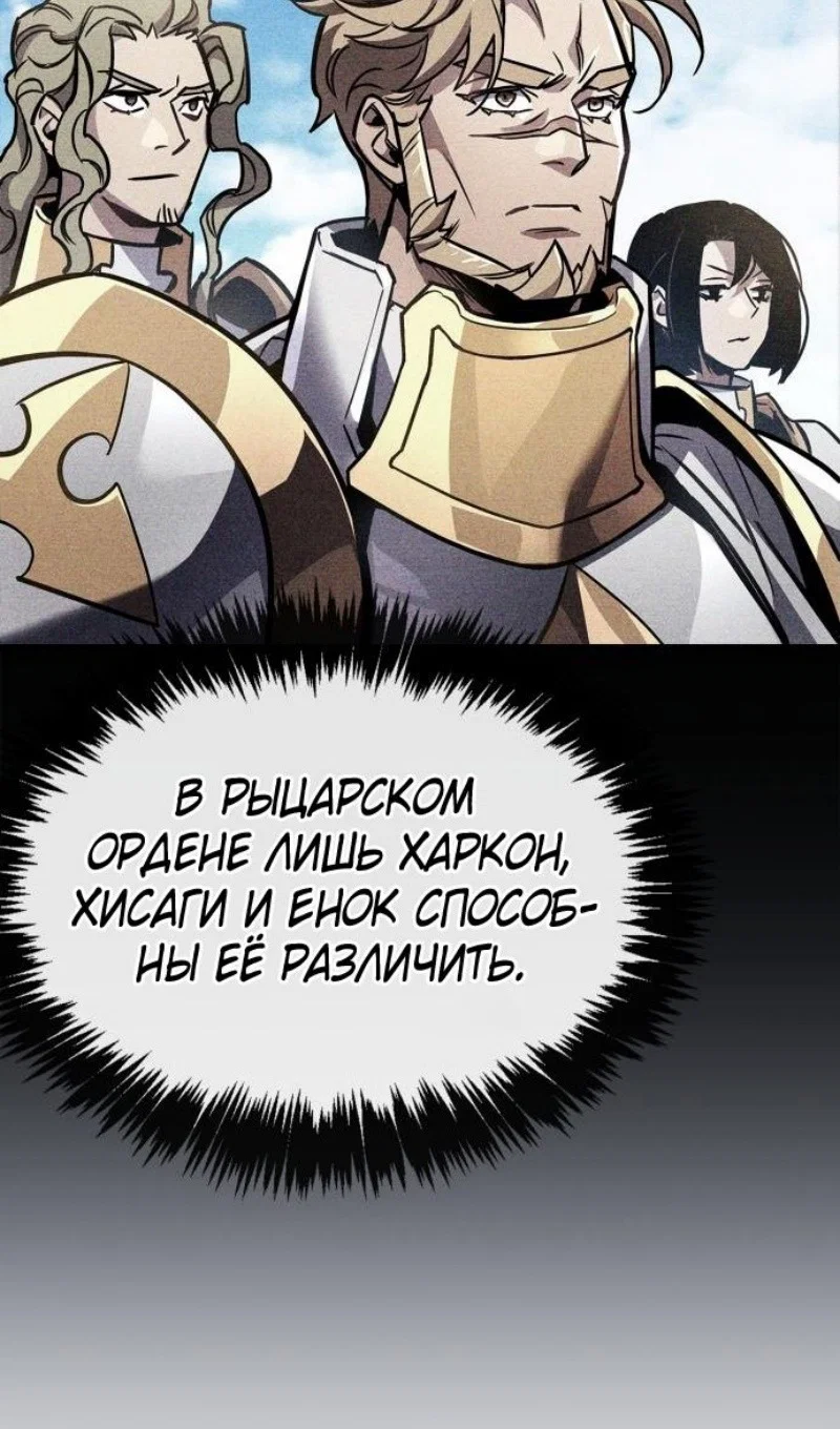 Read Игрок скрывает прошлое RU Manga Online