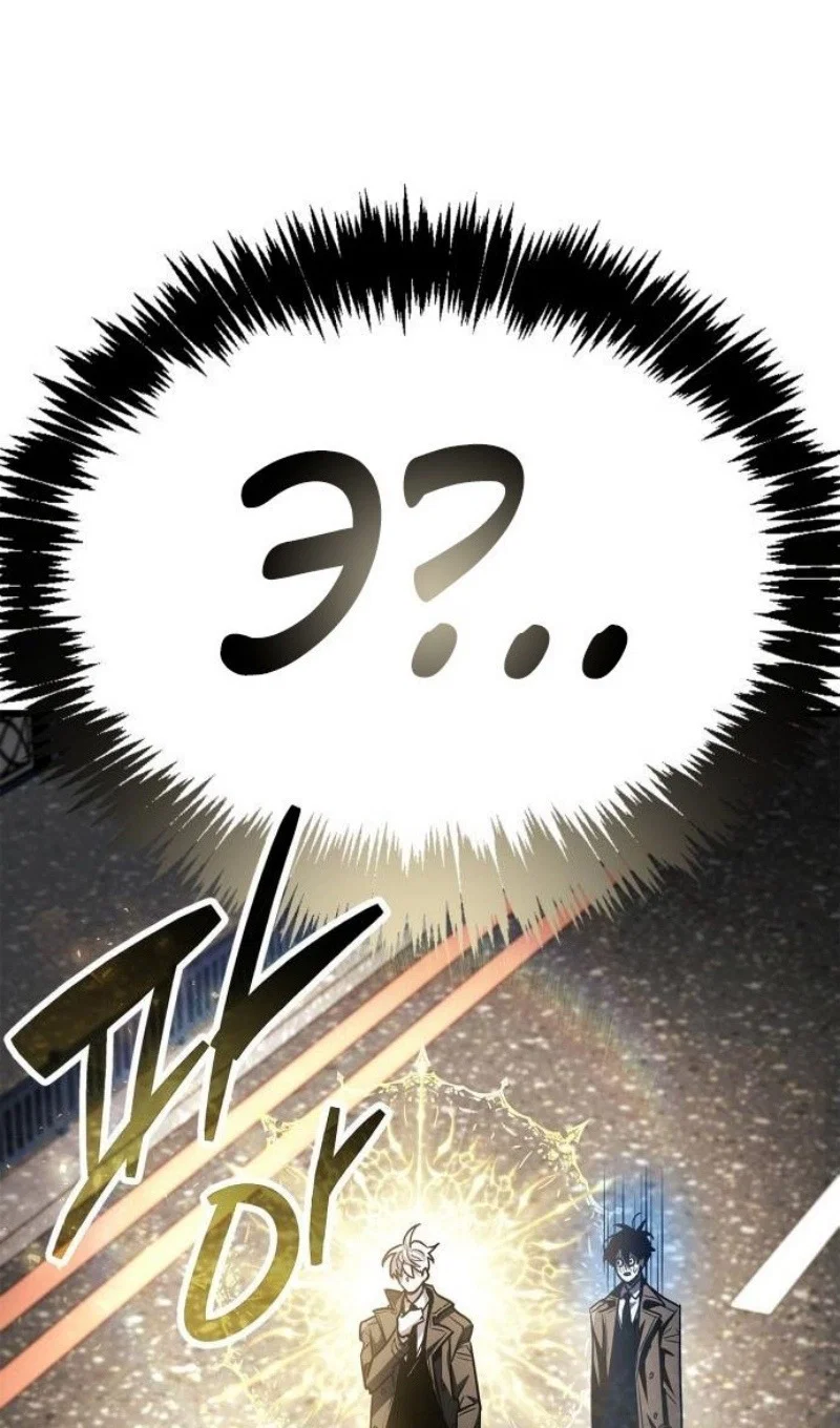 Read Игрок скрывает прошлое RU Manga Online