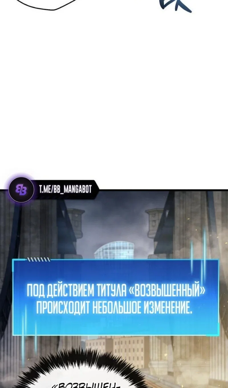 Read Игрок скрывает прошлое RU Manga Online