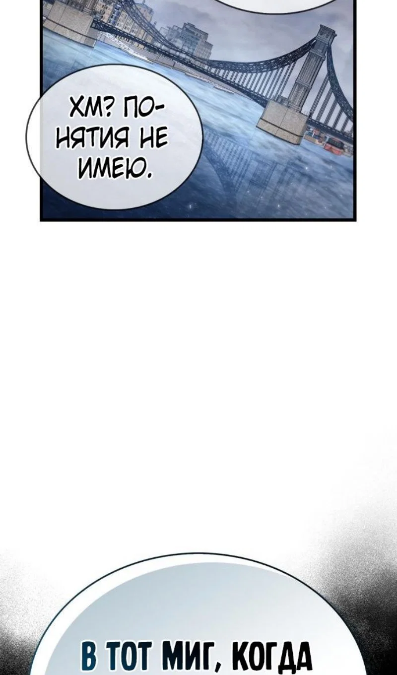 Read Игрок скрывает прошлое RU Manga Online