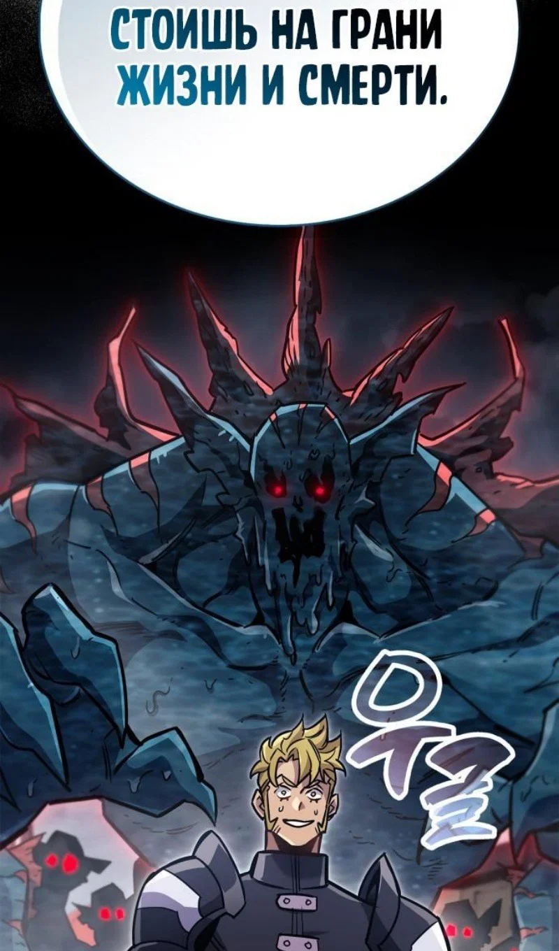 Read Игрок скрывает прошлое RU Manga Online