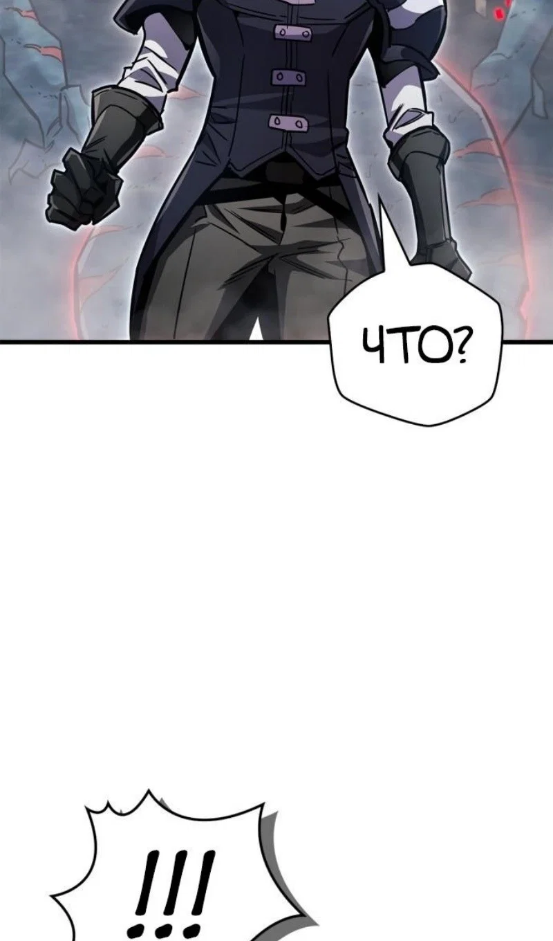 Read Игрок скрывает прошлое RU Manga Online