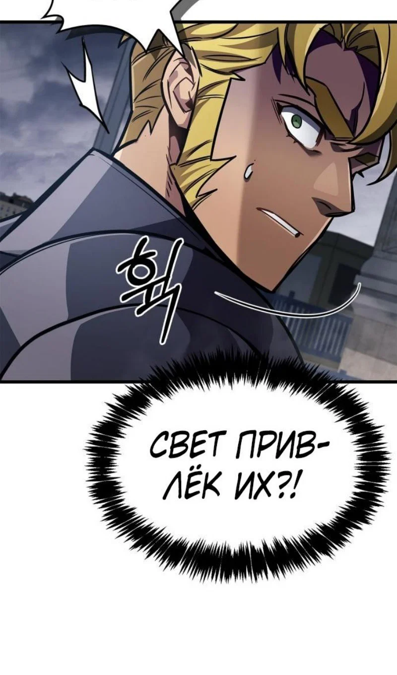 Read Игрок скрывает прошлое RU Manga Online