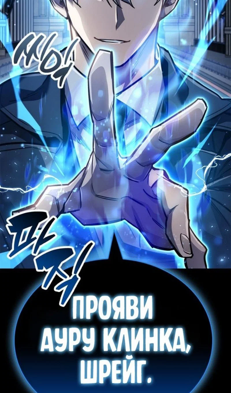 Read Игрок скрывает прошлое RU Manga Online