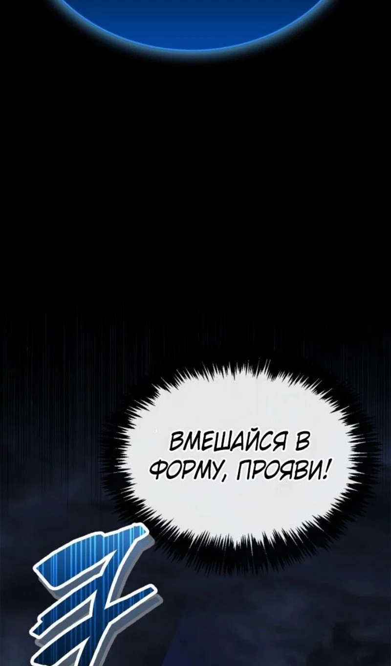 Read Игрок скрывает прошлое RU Manga Online