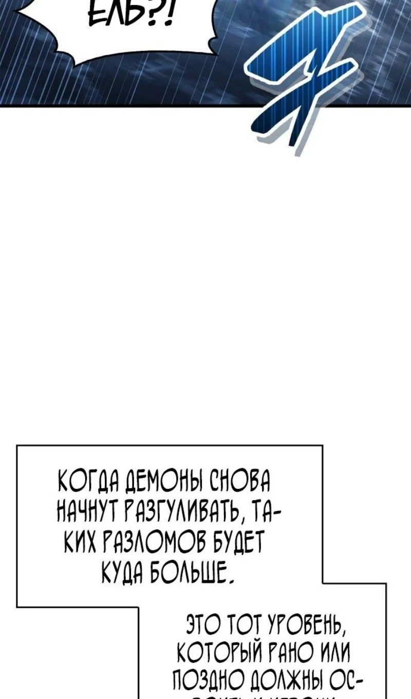 Read Игрок скрывает прошлое RU Manga Online