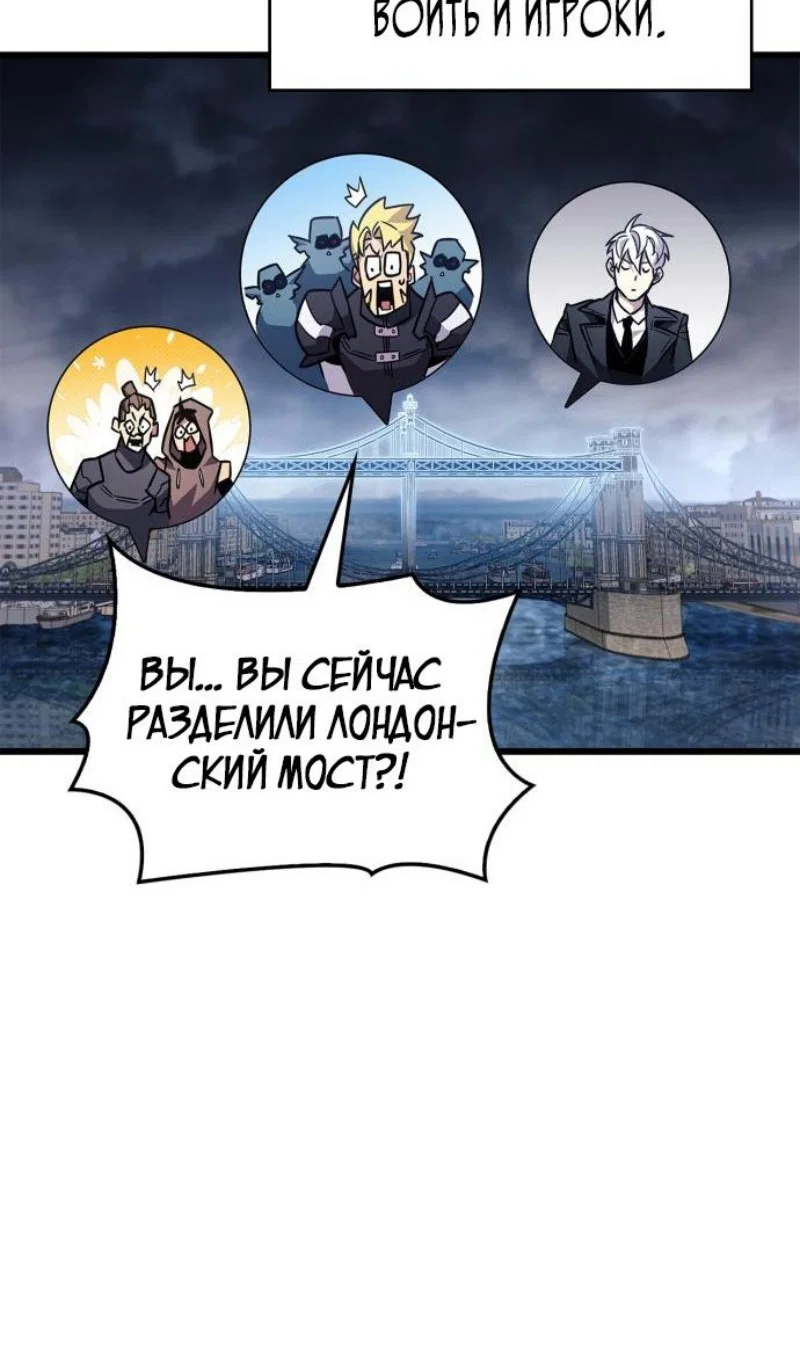 Read Игрок скрывает прошлое RU Manga Online