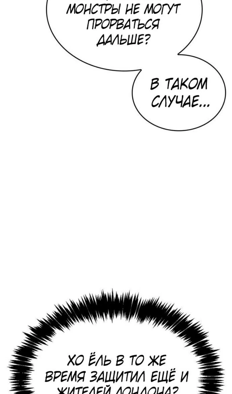 Read Игрок скрывает прошлое RU Manga Online