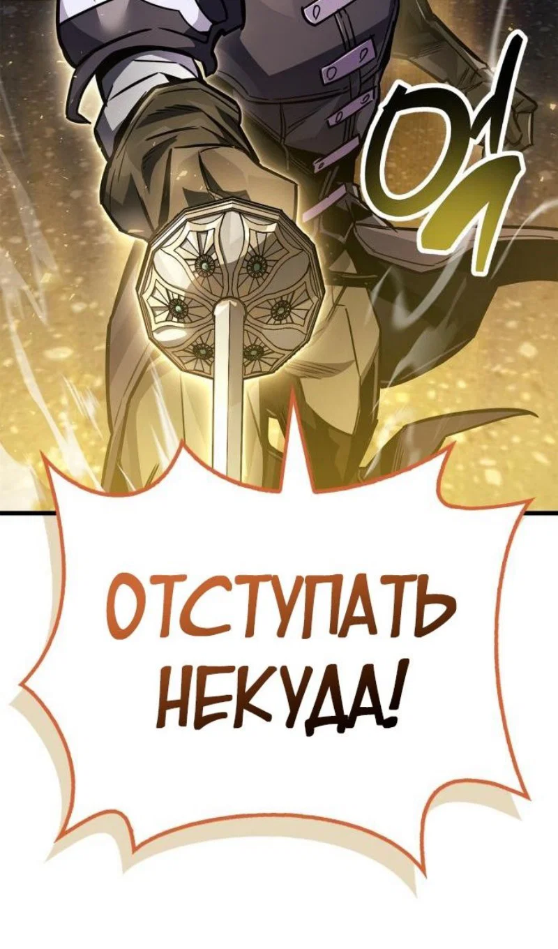 Read Игрок скрывает прошлое RU Manga Online