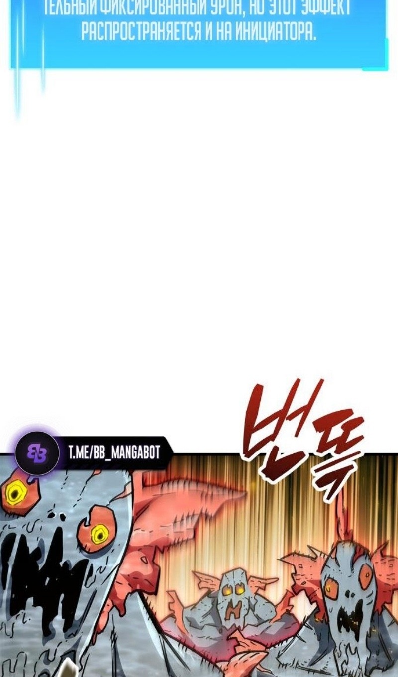 Read Игрок скрывает прошлое RU Manga Online