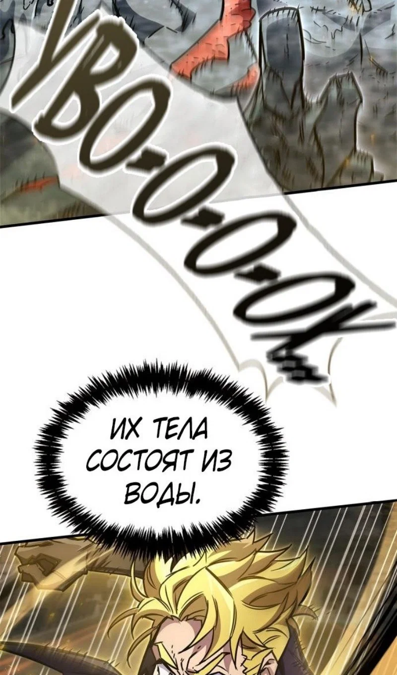 Read Игрок скрывает прошлое RU Manga Online