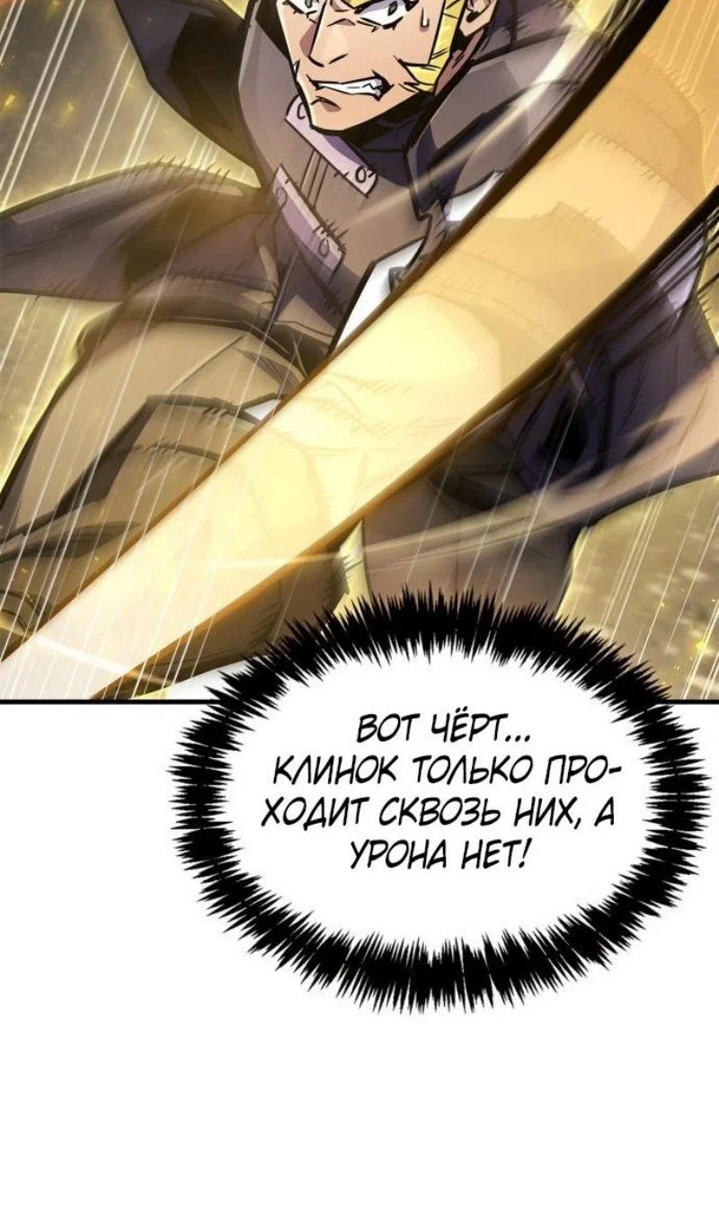 Read Игрок скрывает прошлое RU Manga Online