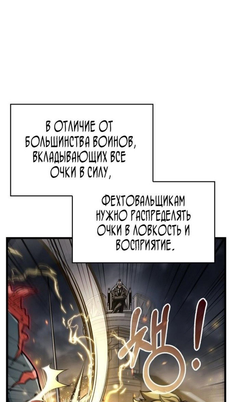 Read Игрок скрывает прошлое RU Manga Online