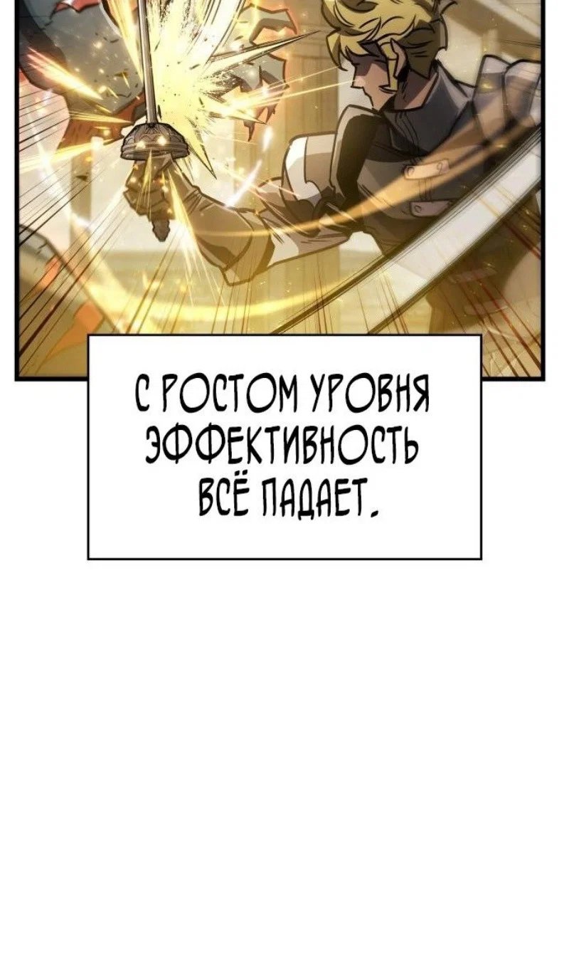 Read Игрок скрывает прошлое RU Manga Online
