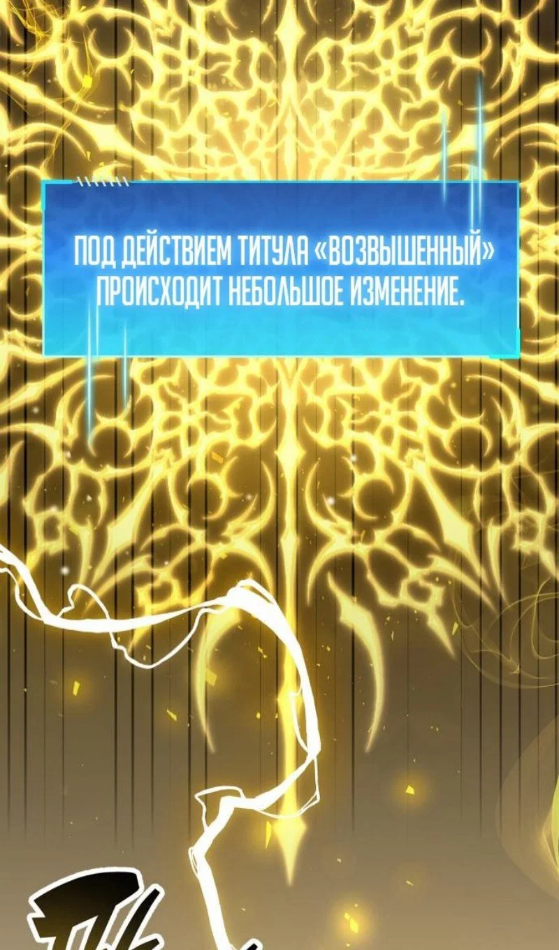 Read Игрок скрывает прошлое RU Manga Online