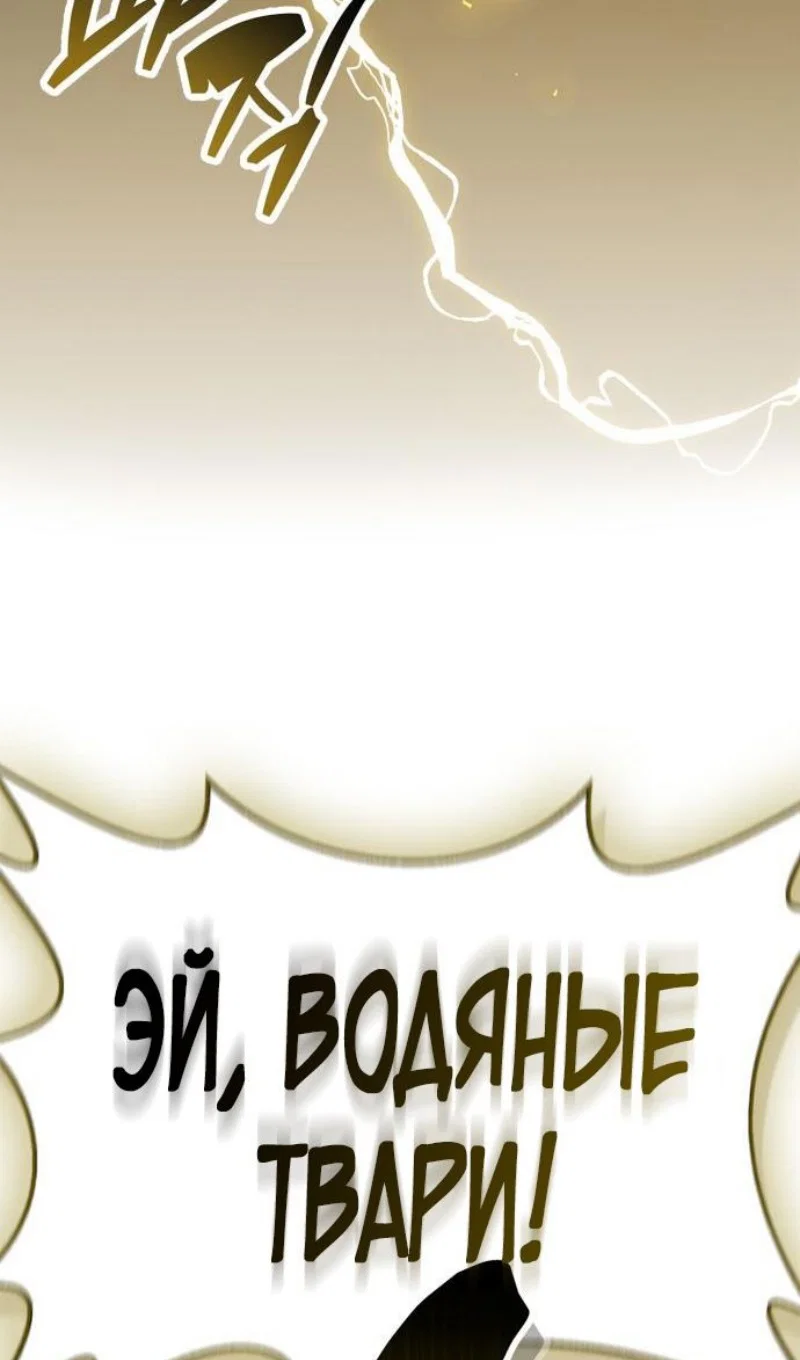 Read Игрок скрывает прошлое RU Manga Online