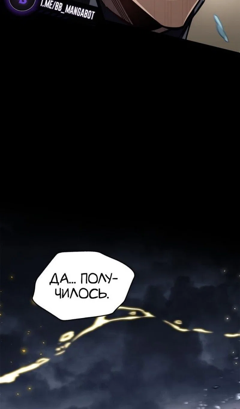 Read Игрок скрывает прошлое RU Manga Online