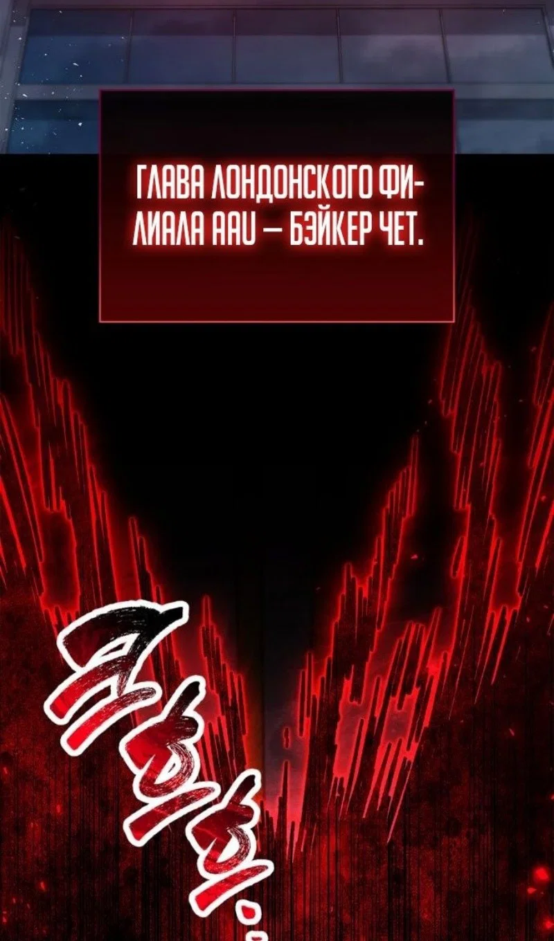 Read Игрок скрывает прошлое RU Manga Online