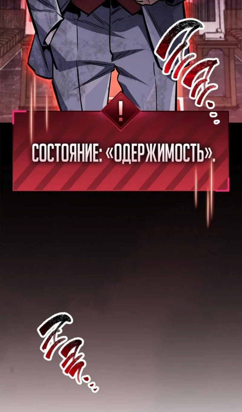 Read Игрок скрывает прошлое RU Manga Online