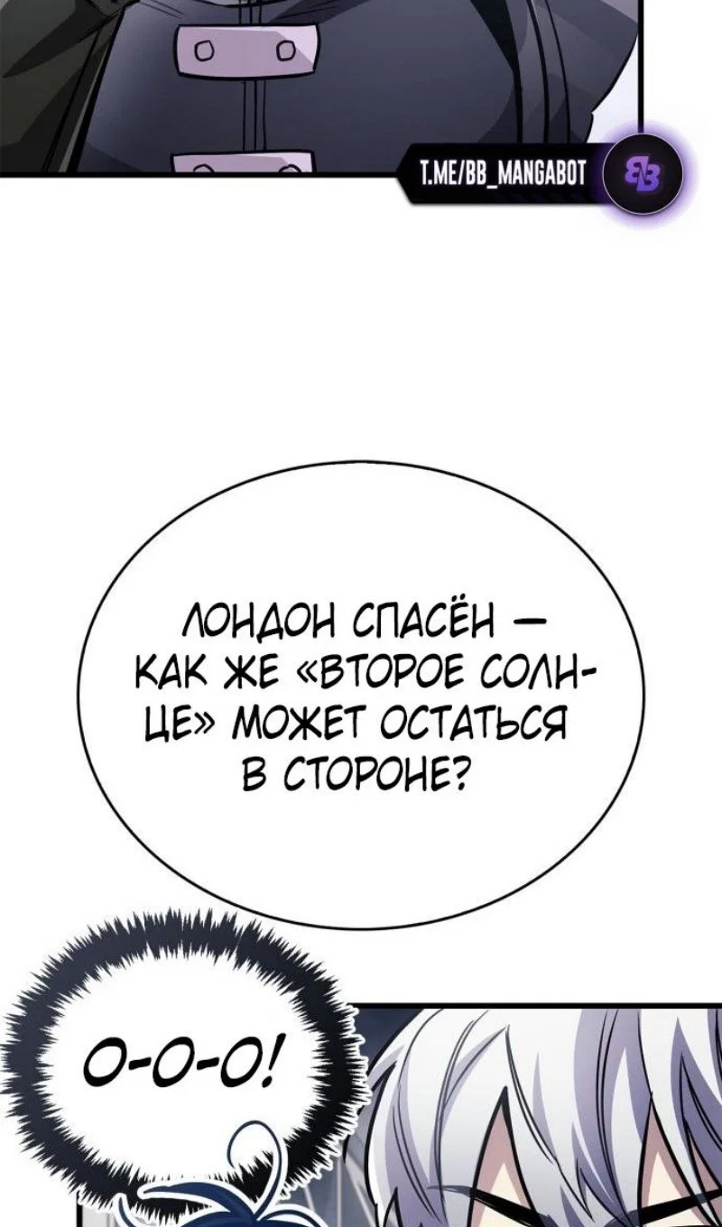 Read Игрок скрывает прошлое RU Manga Online