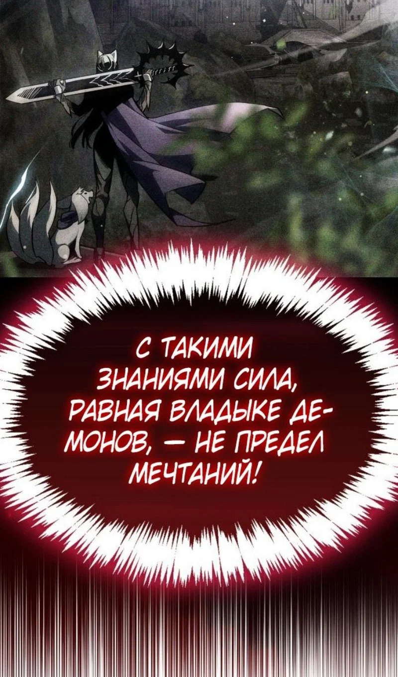 Read Игрок скрывает прошлое RU Manga Online