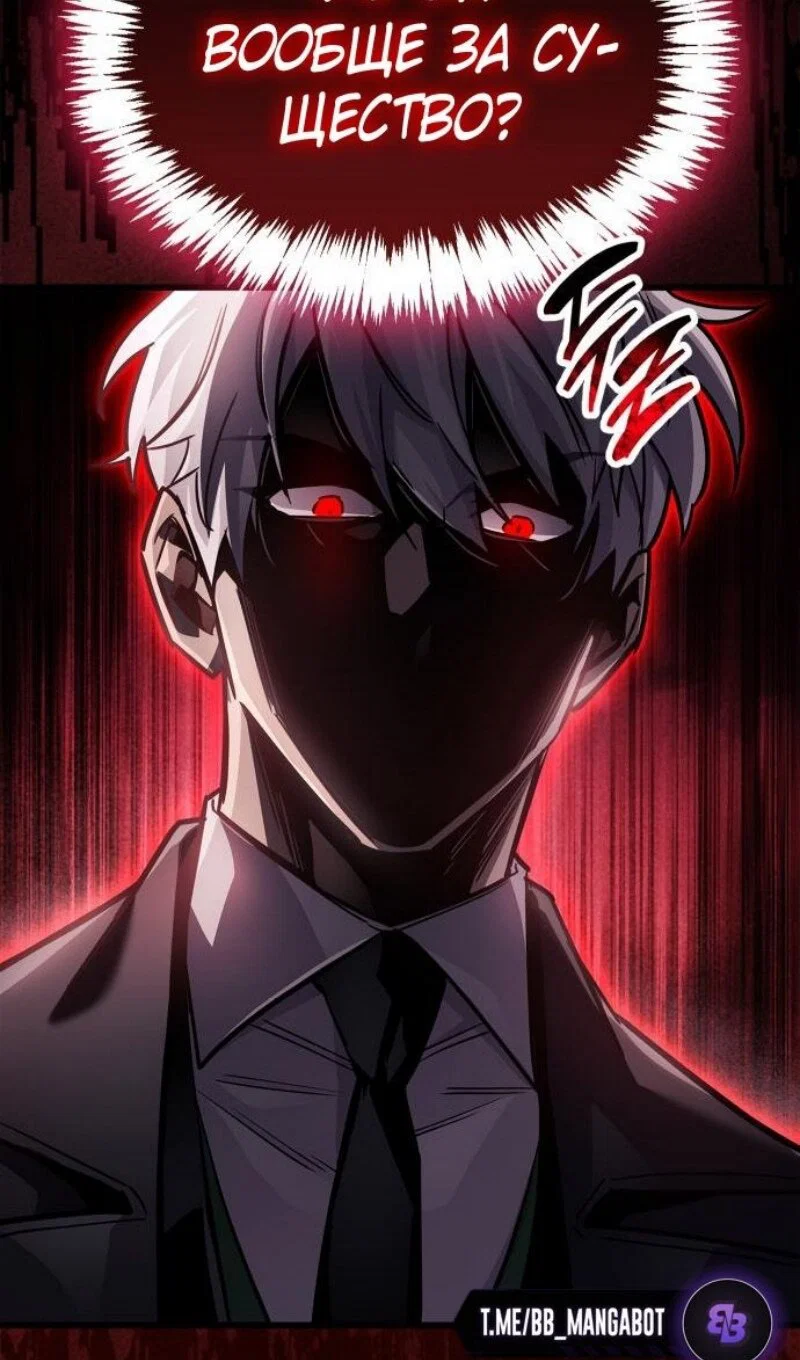 Read Игрок скрывает прошлое RU Manga Online