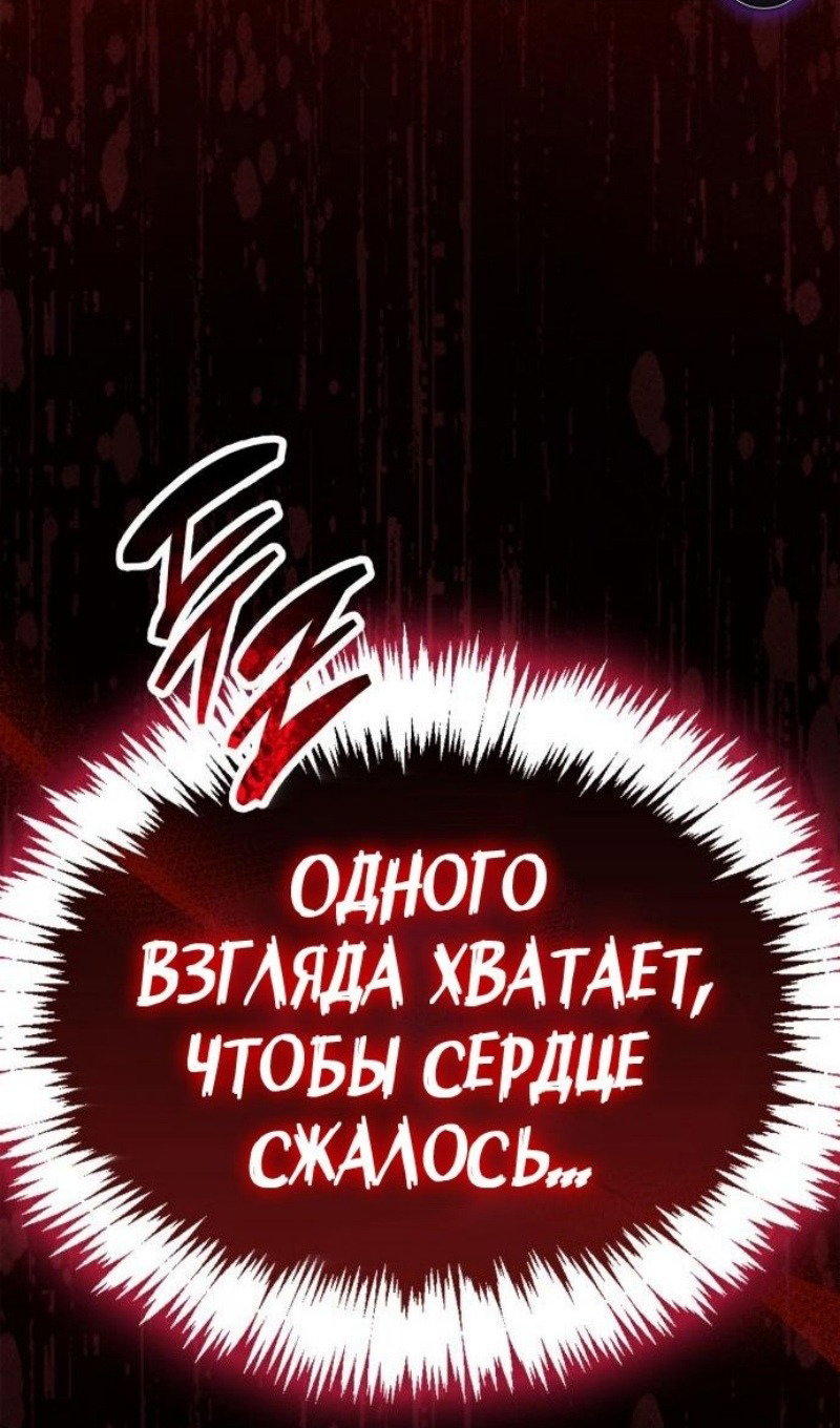 Read Игрок скрывает прошлое RU Manga Online