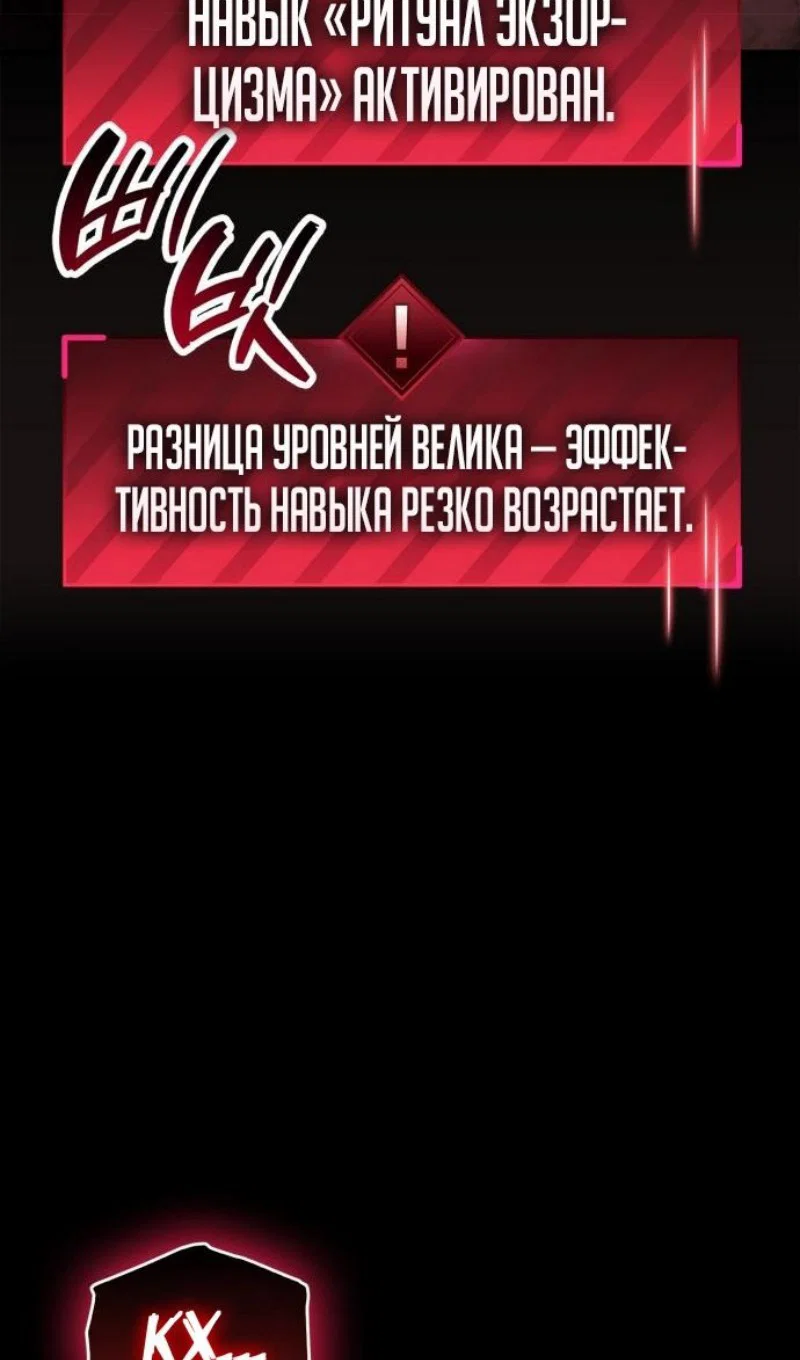 Read Игрок скрывает прошлое RU Manga Online