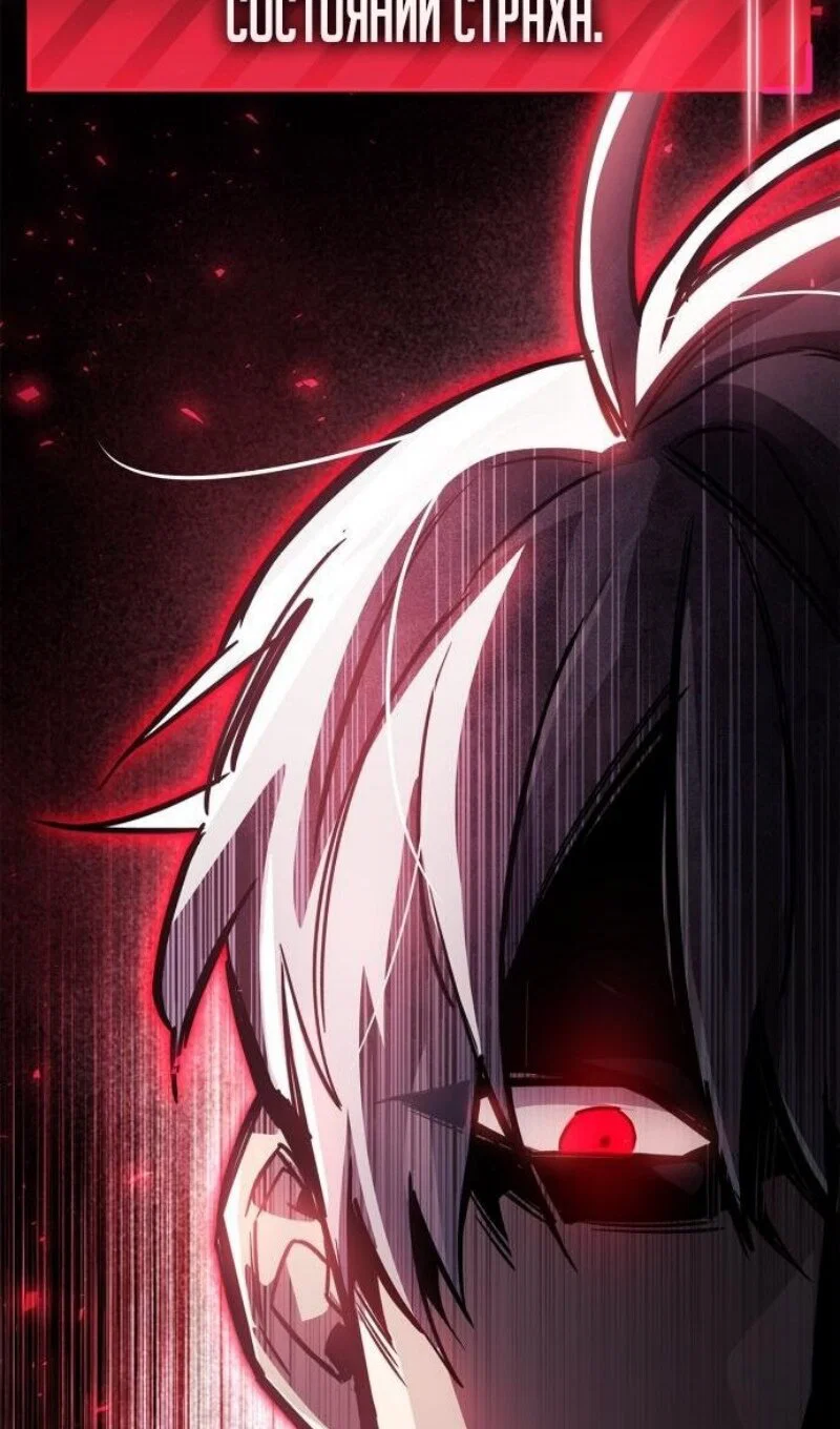 Read Игрок скрывает прошлое RU Manga Online